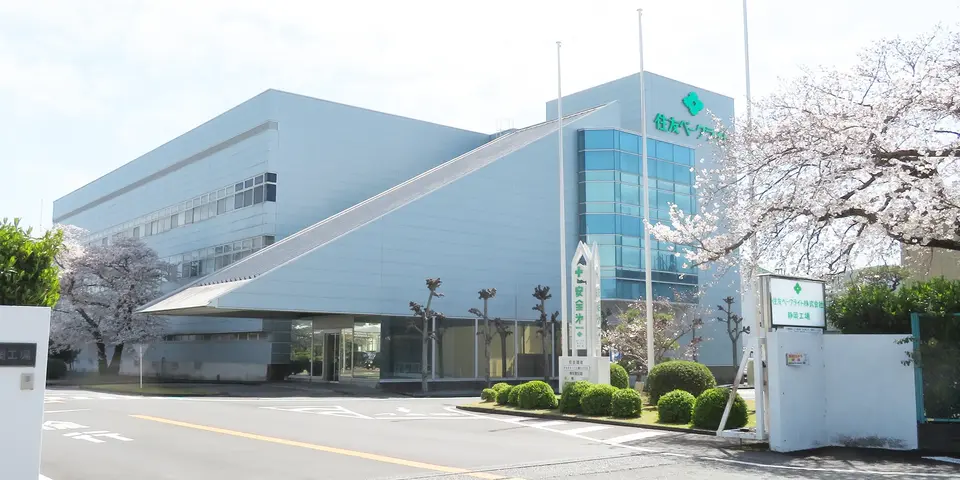 住友ベークライト株式会社の写真