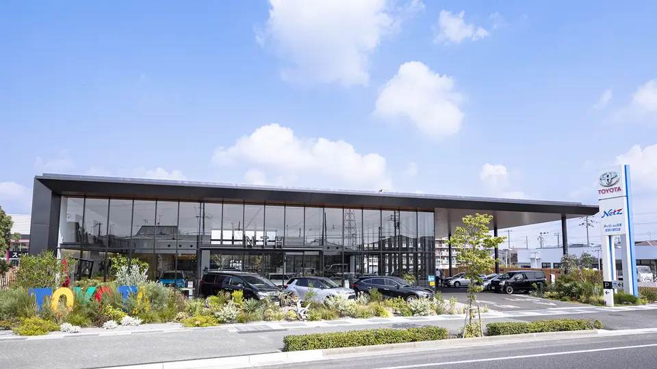 納入実績を新規公開ネッツトヨタ兵庫のイメージ画像