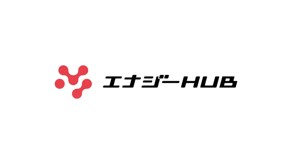 エナジーHUBにおけるPHPの脆弱性への対応完了のお知らせのイメージ画像