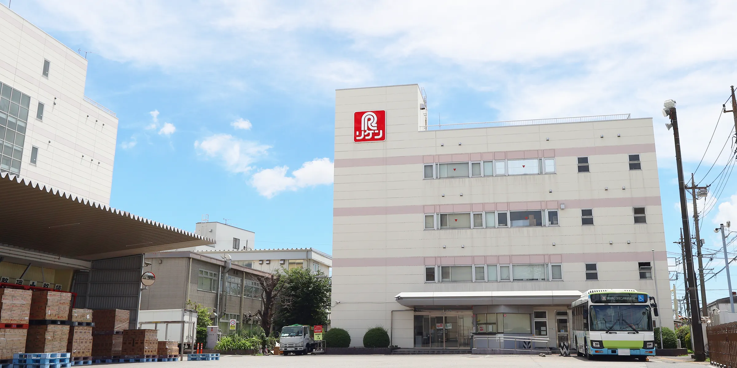 理研ビタミン株式会社の写真